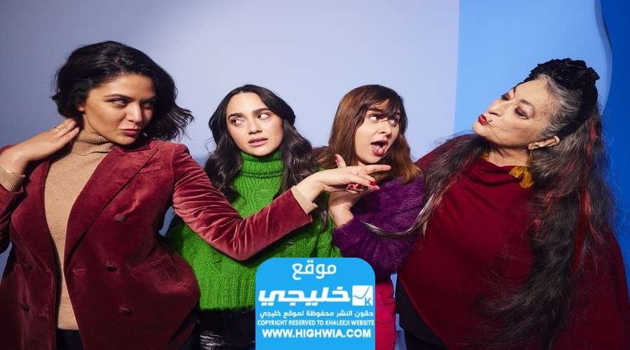 مشاهدة فيلم The Persian Version 