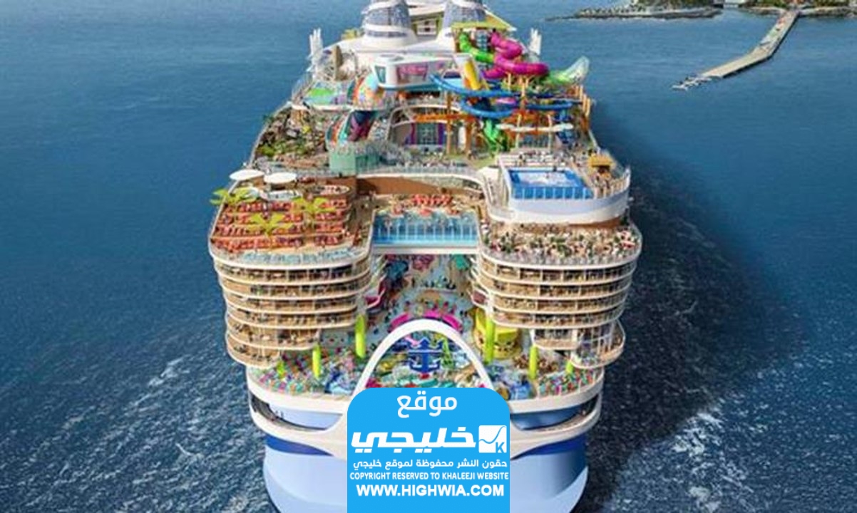 جدول مواعيد رحلات سفينة كروز السعودية