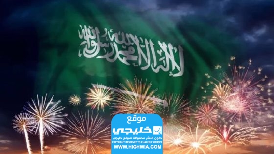 أماكن حفلات رأس السنة في السعودية
