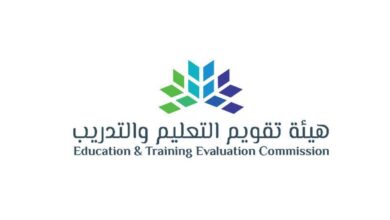 الاعتراض على نتيجة اختبار الرخصة المهنية
