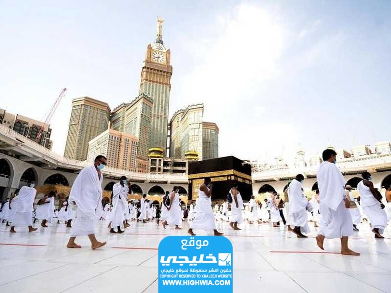 التسجيل في الحج الكويت