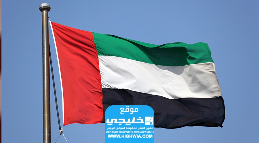 الشيخة مهرة آل نهيان