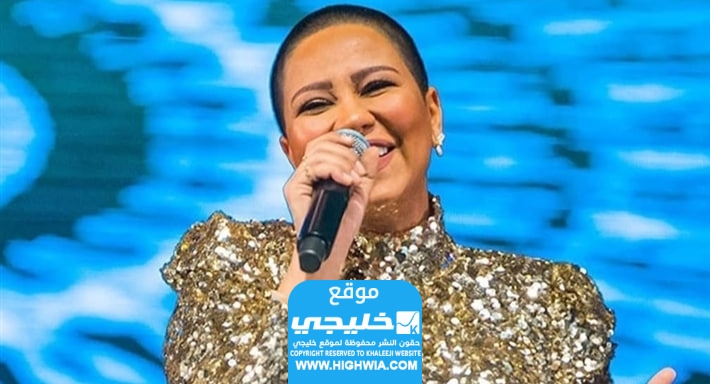 الطبيب المصري حبيب شيرين عبد الوهاب الجديد.