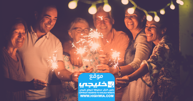 فعاليات العائلة للاحتفال براس السنة