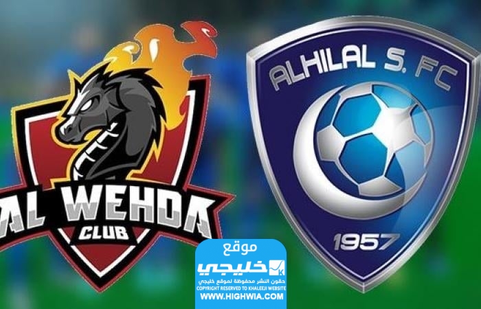 تشكيلة الوحدة ضد الهلال