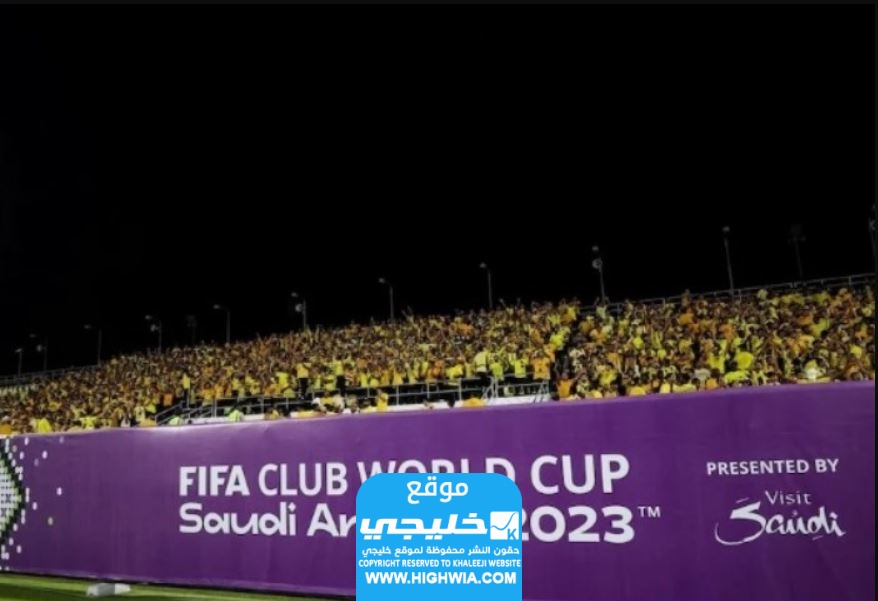 اهم فعاليات حفل ختام كأس العالم للأندية فيفا السعودية 2023