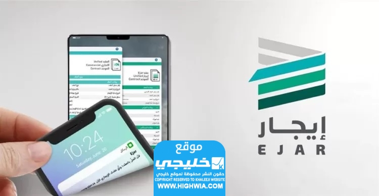 متى يتم توثيق عقد الإيجار من طرف واحد في السعودية؟ إليك معلومات كاملة