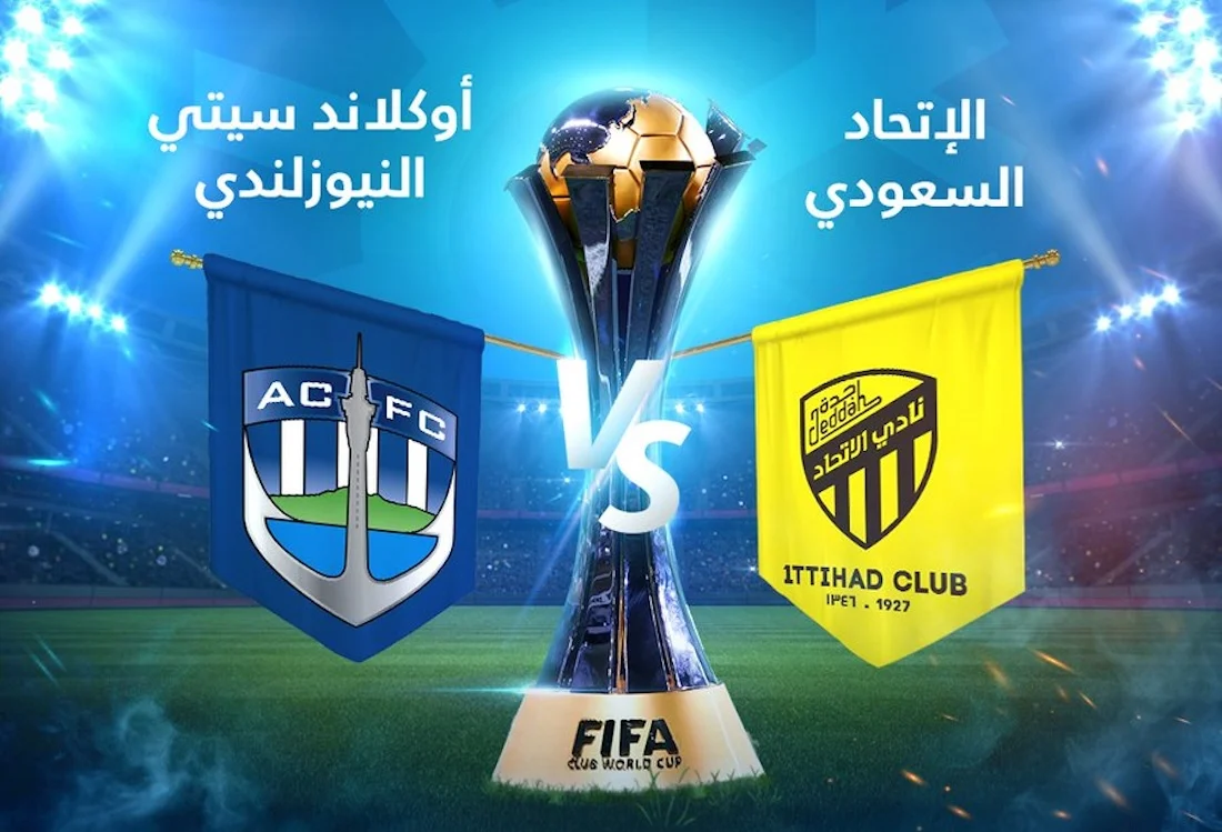 بث مباشر.. مشاهدة مباراة الاتحاد ضد أوكلاند سيتي في كأس العالم للأندية 2023