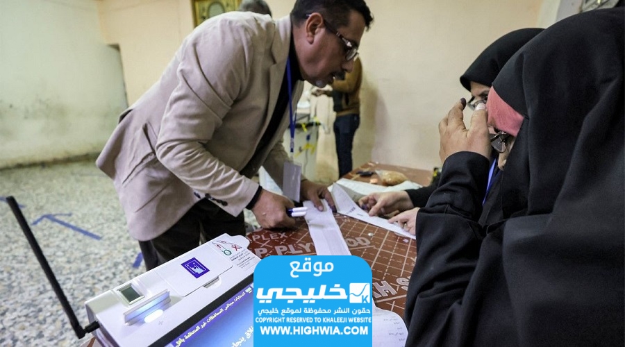  الاستعلام عن نتائج انتخابات مجالس المحافظات العراقية