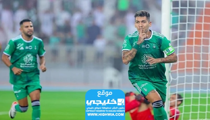 مشاهدة مباراة الاهلي والخليج