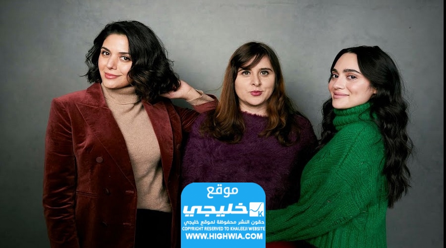 مشاهدة فيلم The Persian Version 