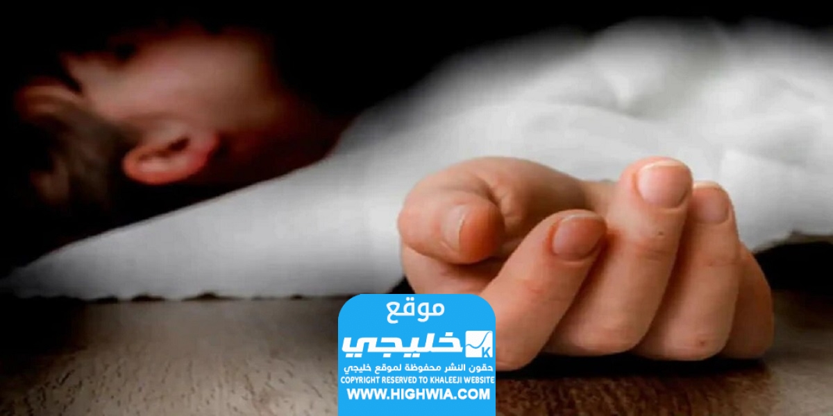 موسى إبراهيم العثمان