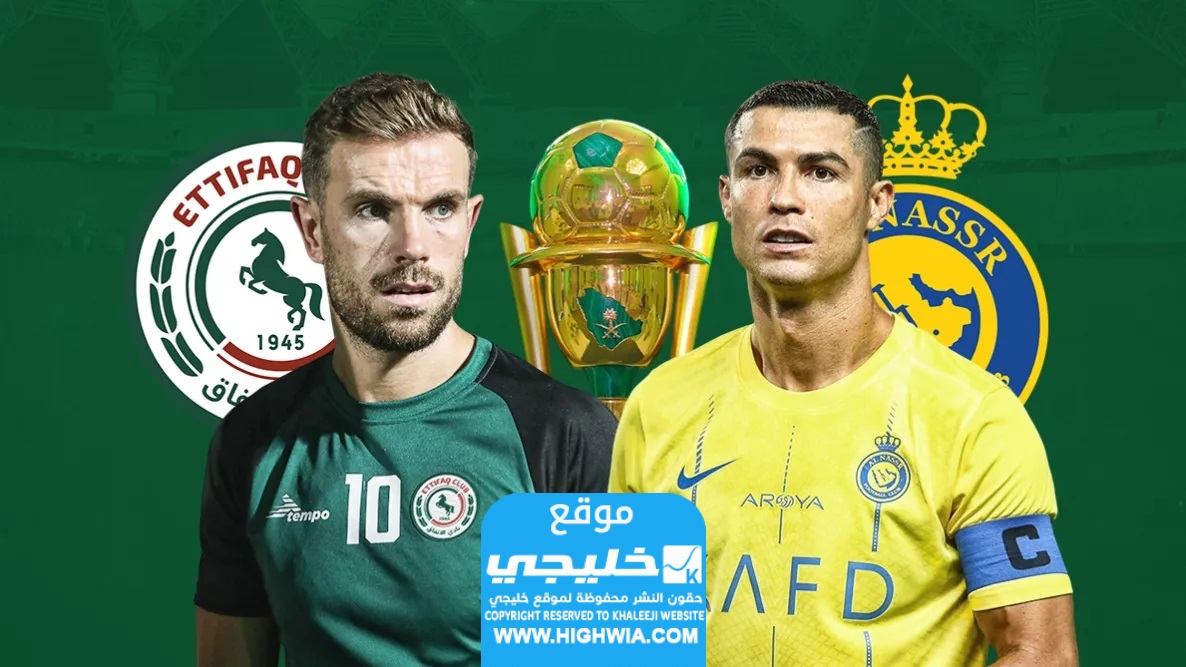 تشكيلة الاتفاق ضد النصر في دوري روشن السعودي