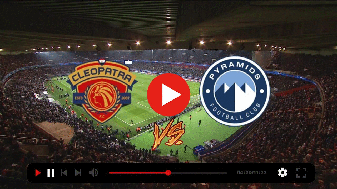 تشكيلة الاهرام ضد سيراميكا كليوباترا في كأس السوبر المصري 2023