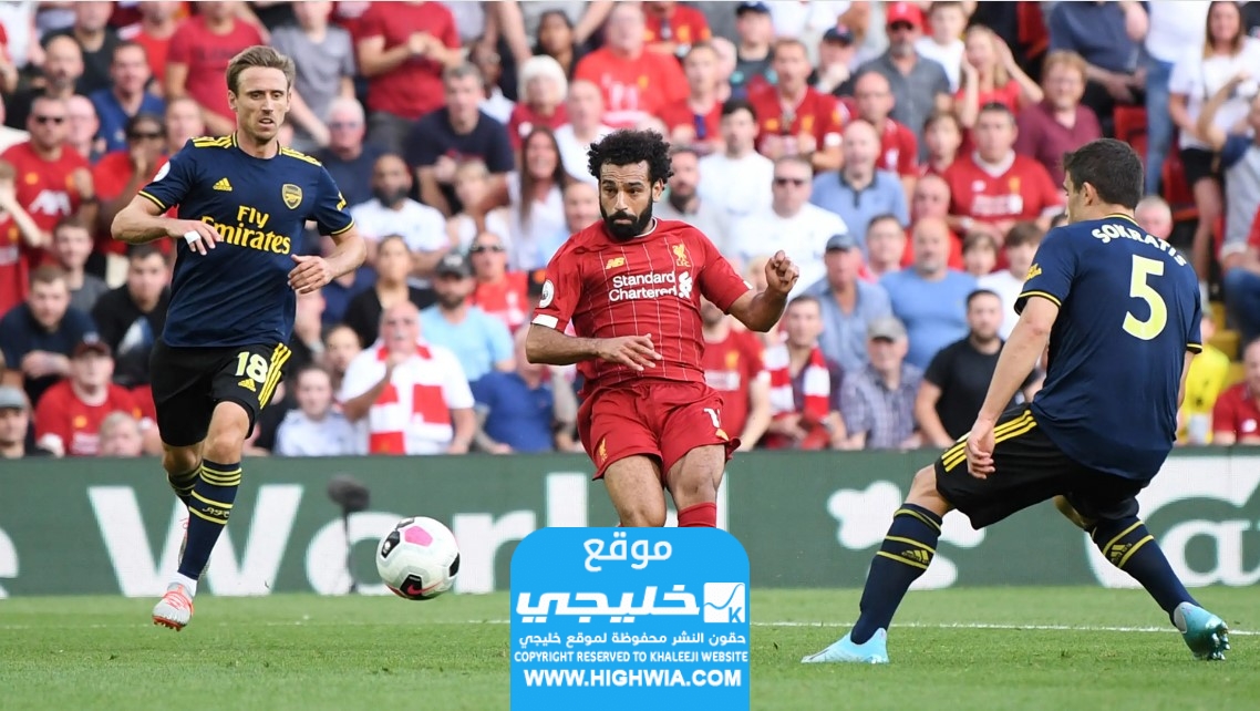 تشكيلة ليفربول امام ارسنال اليوم في الدوري الإنجليزي 2023 التشكيلة الرسمية