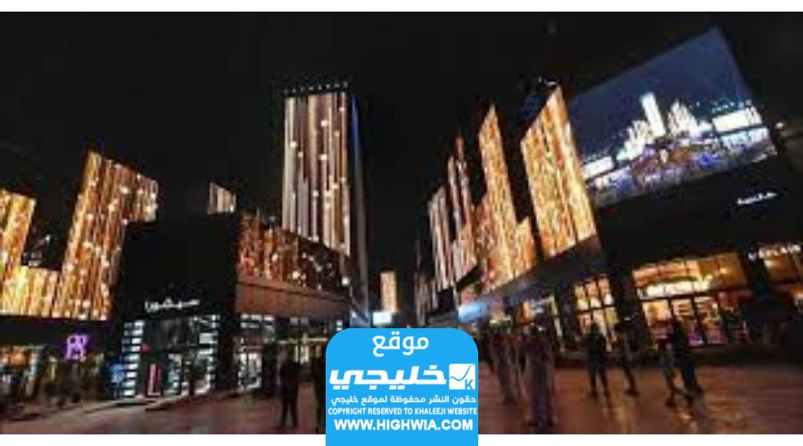 حجز تذاكر مسرحية السندباد في بوليفارد سيتي