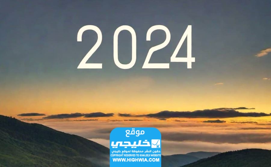 جدول مواعيد العطل الرسمية في مصر