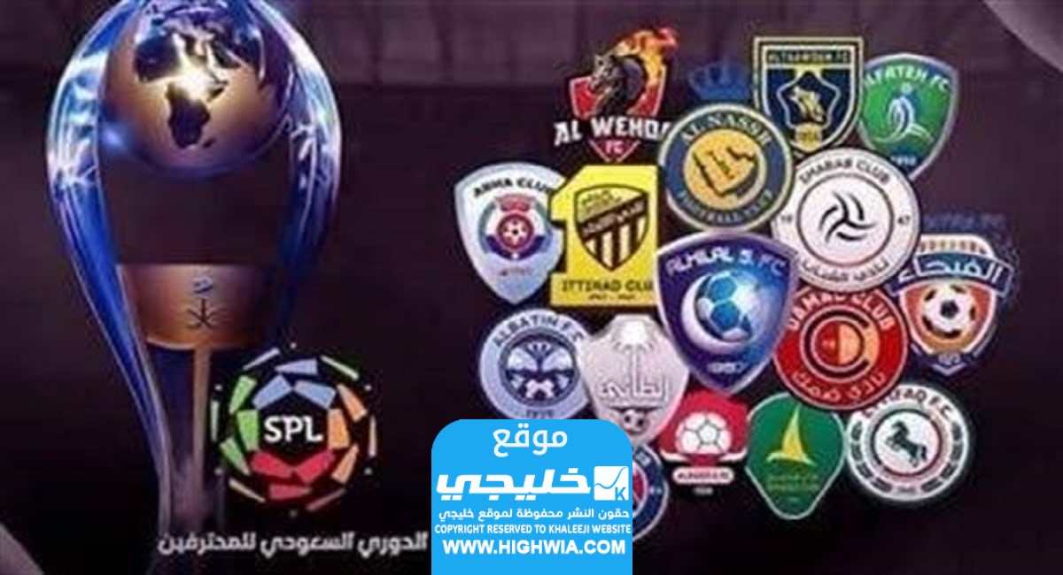 حجز تذاكر مباراة الفتح والاخدود في الدوري السعودي "الرابط +الخطوات +الأسعار"