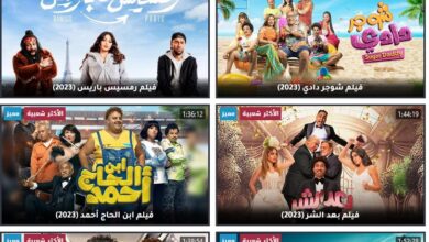رابط موقع كيو فيلم