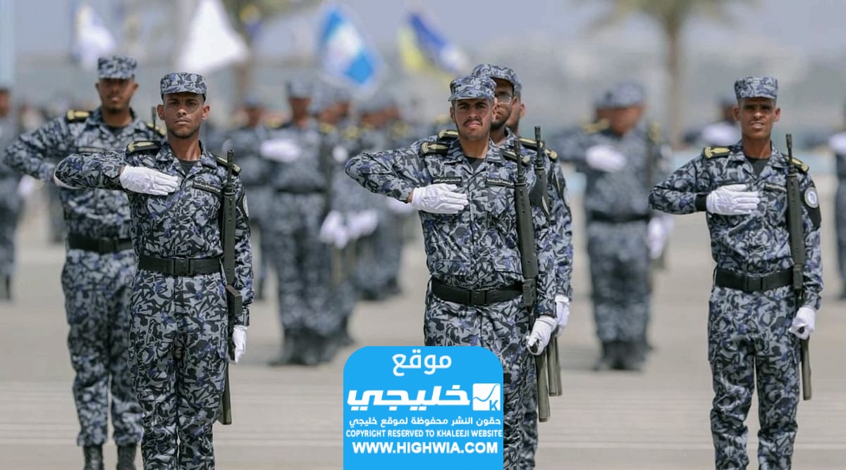 رابط نتائج المباحث العامة في السعودية.