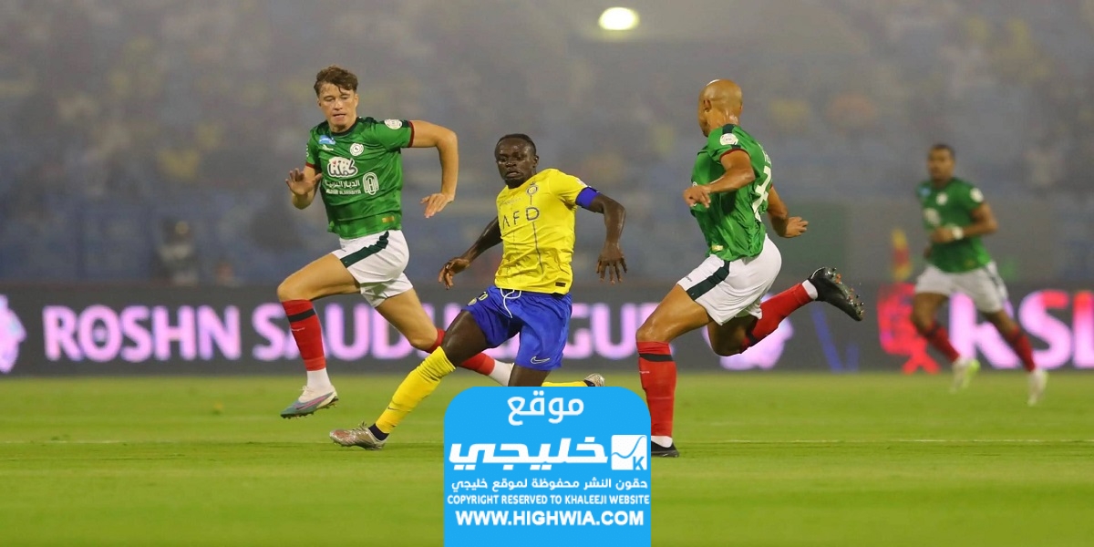 مشاهدة مباراة النصر والاتفاق