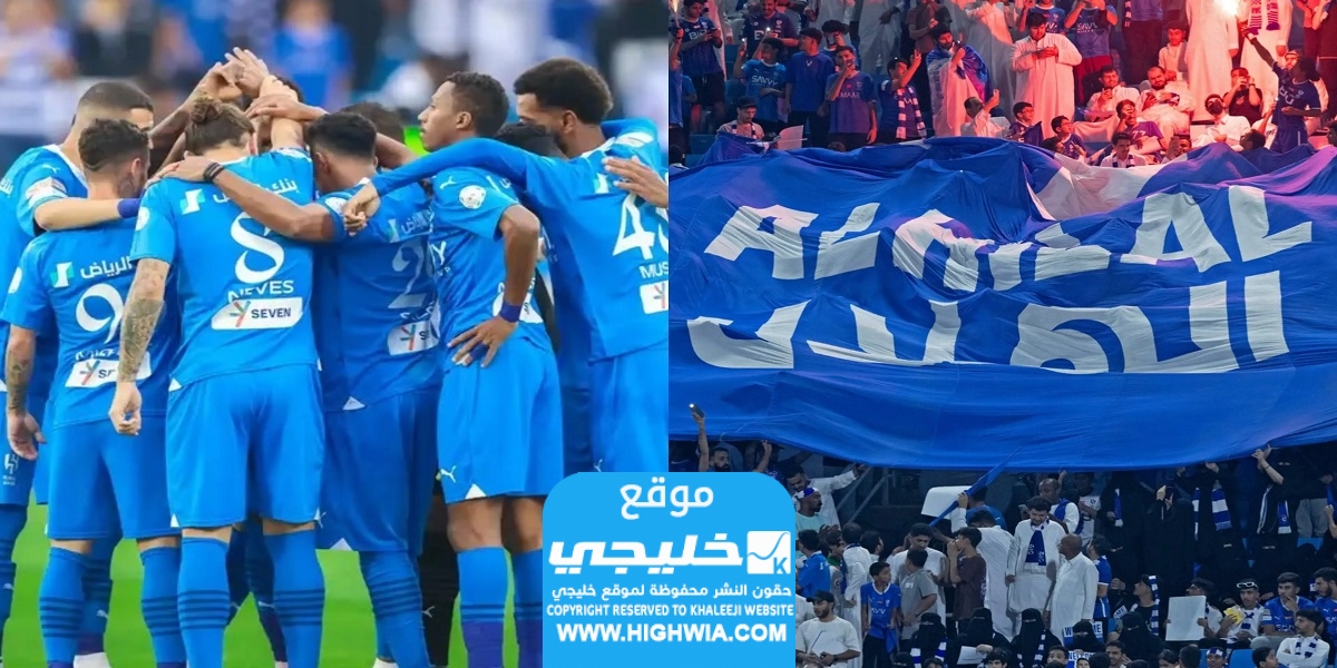 تشكيلة الهلال ضد نادي نساجي مازندران