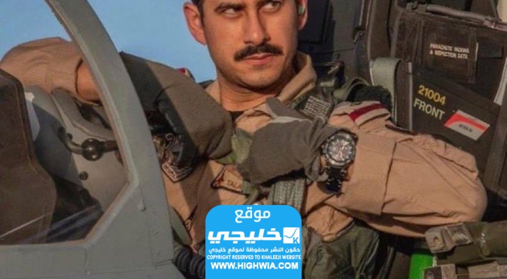 زوجة الأمير طلال بن عبد العزيز بن بندر