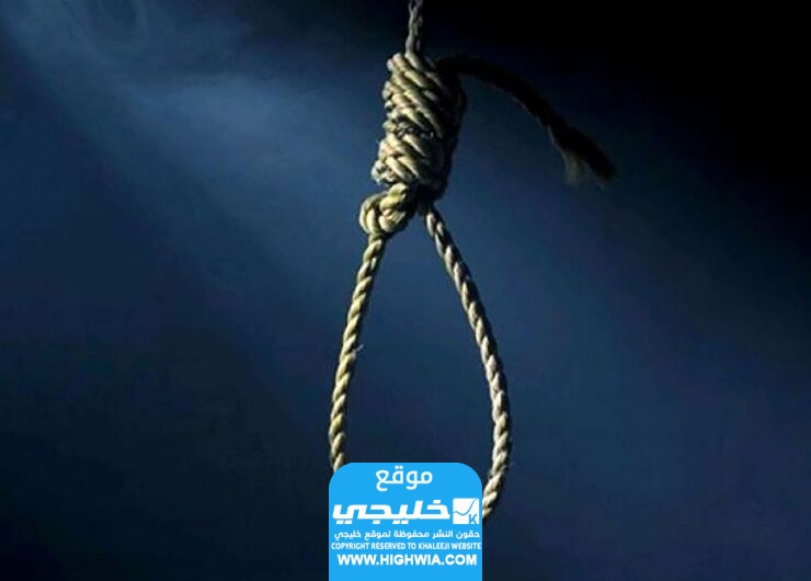 سبب قتل نايف عمور الحربي لزوجة أخيه وابنتها