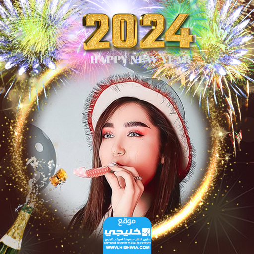 عبارات تهنئة العام الميلادي الجديد