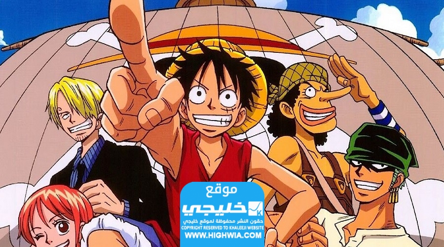  مشاهدة انمي ون بيس الحلقة 1088