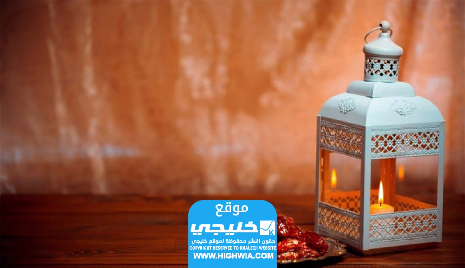 متى الأيام البيض لشهر ديسمبر