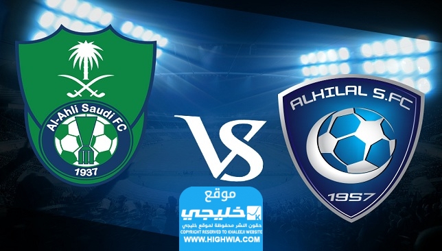 مشاهدة مباراة الاهلي والفيحاء في دوري روشن السعودي