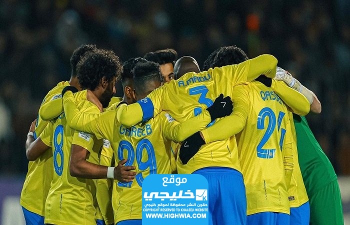 مشاهدة مباراة النصر والرياض.