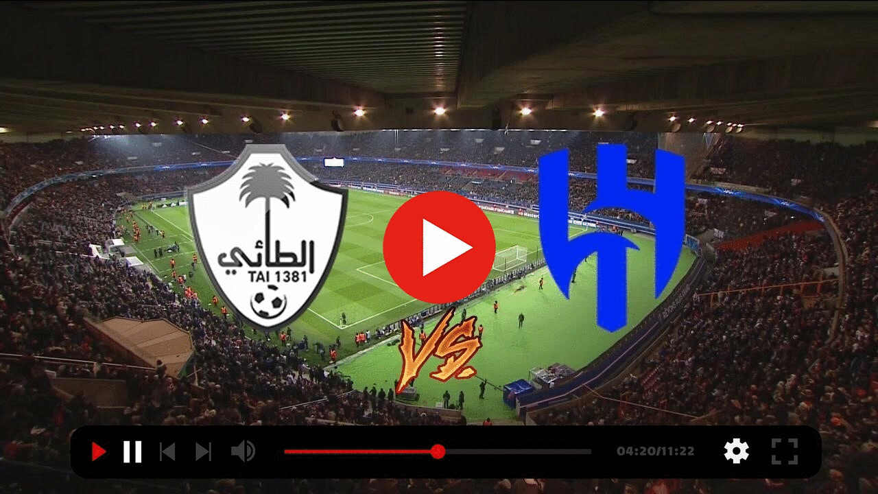 مشاهدة مباراة الهلال والطائي اليوم في دوري روشن السعودي 2023 بدقة عالية