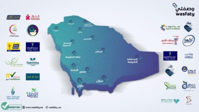 معرفة أقرب موقع صيدلية لك