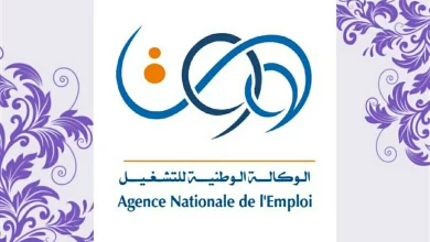 رابط تجديد منحة البطالة