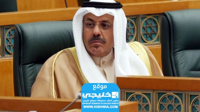 من هو الشيخ أحمد نواف الأحمد الصباح ويكيبيديا السيرة الذاتية