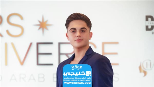 من هو خطيب بيسان اسماعيل