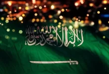 مواعيد العطل الرسمية في السعودية