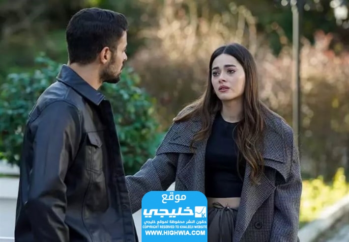 مواعيد عرض مسلسل المتوحش.