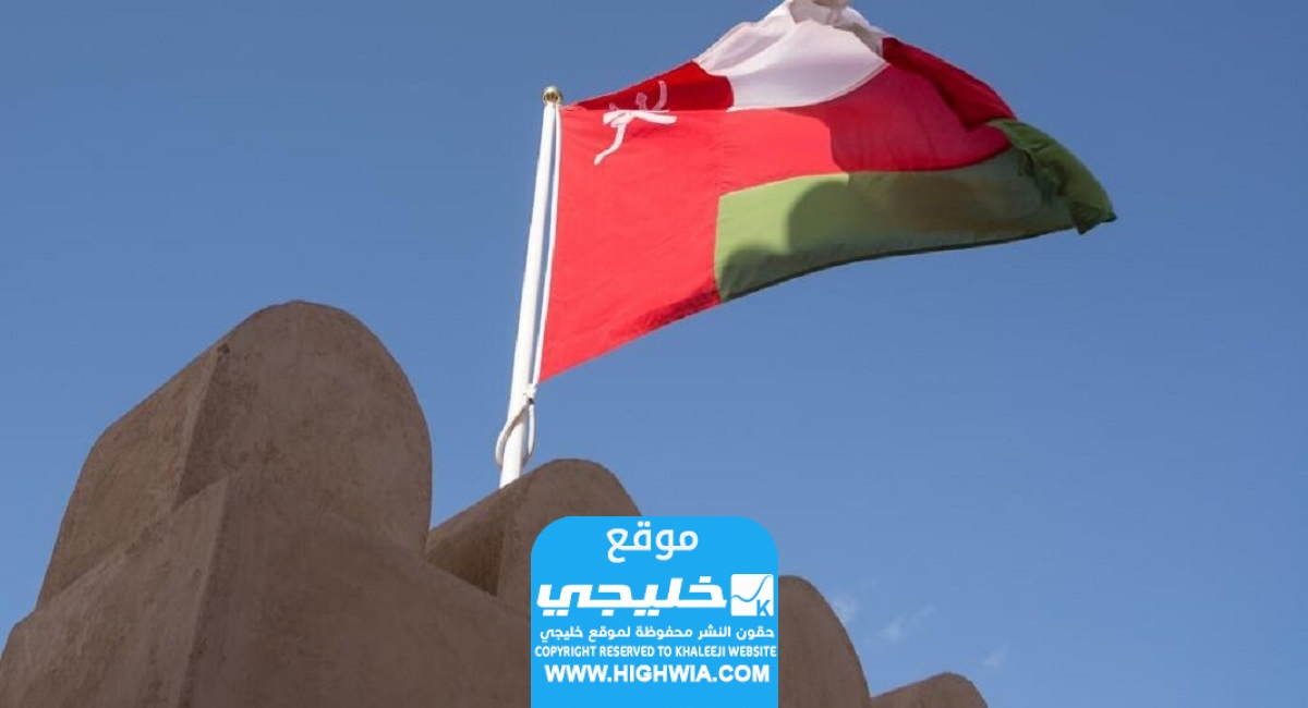 موعد الإجازات الرسمية في سلطنة عمان لعام 2024