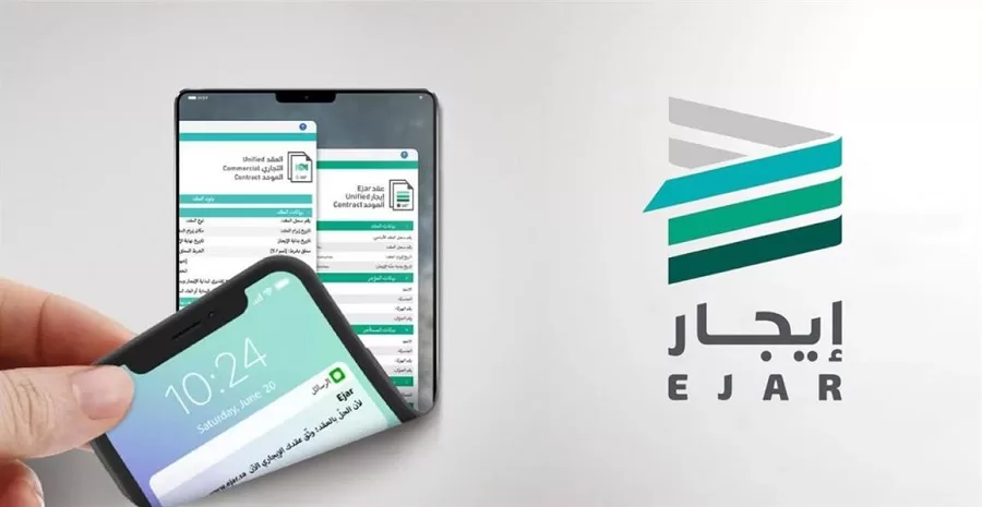 موعد البدء في دفع الإيجار عبر موقع إيجار