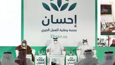 هل منصة إحسان موثوقة