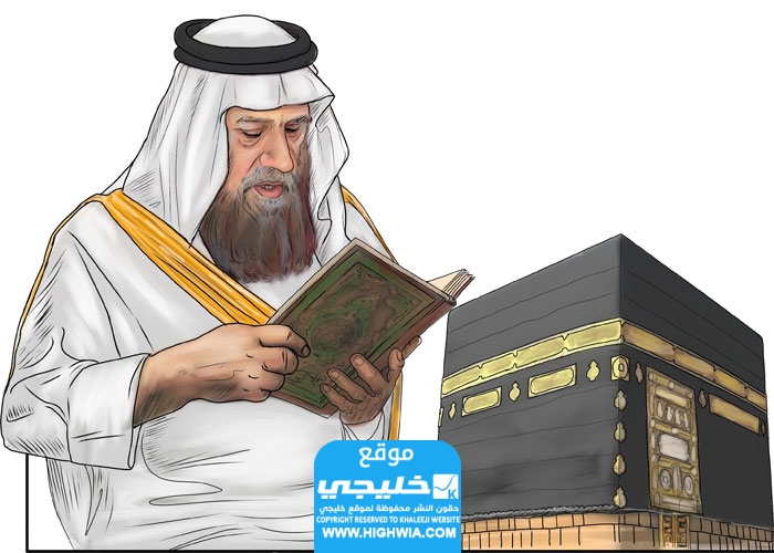 وفاة الأمير ممدوح بن عبدالعزيز