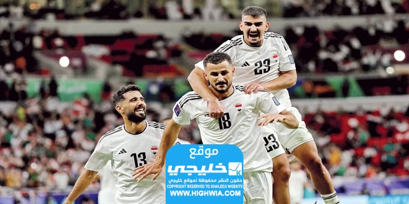 بث مباشر مباراة العراق واليابان