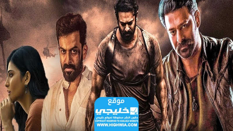 قصة فيلم Salaar