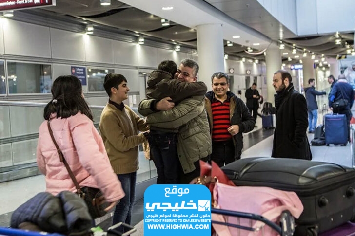 أسباب رفض لم الشمل في ألمانيا.. إليك جميع الأسباب الممكنة