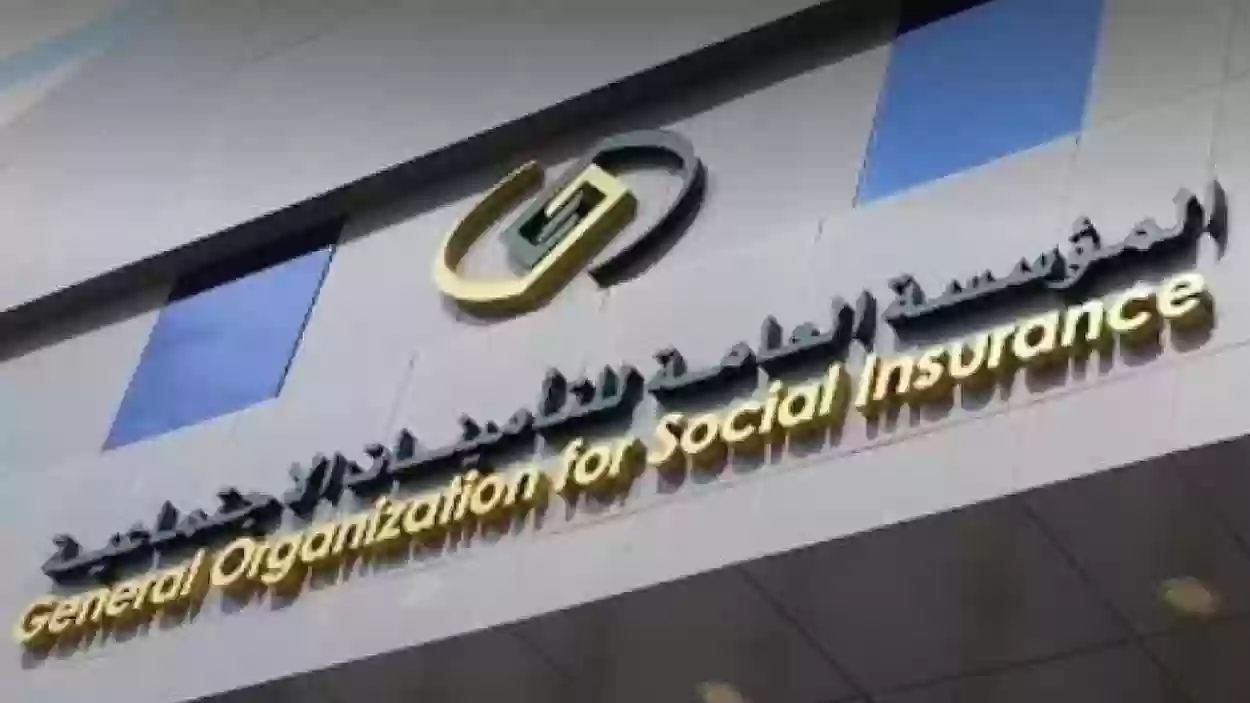 كيفية استخراج برنت التأمينات الاجتماعية السعودية 2024 بالخطوات