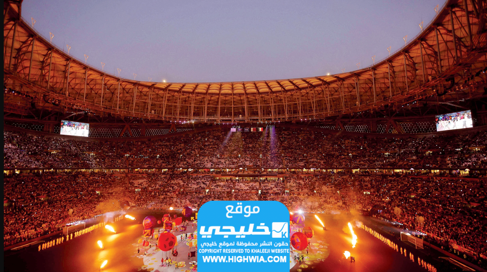 بث مباشر حفل افتتاح كأس آسيا