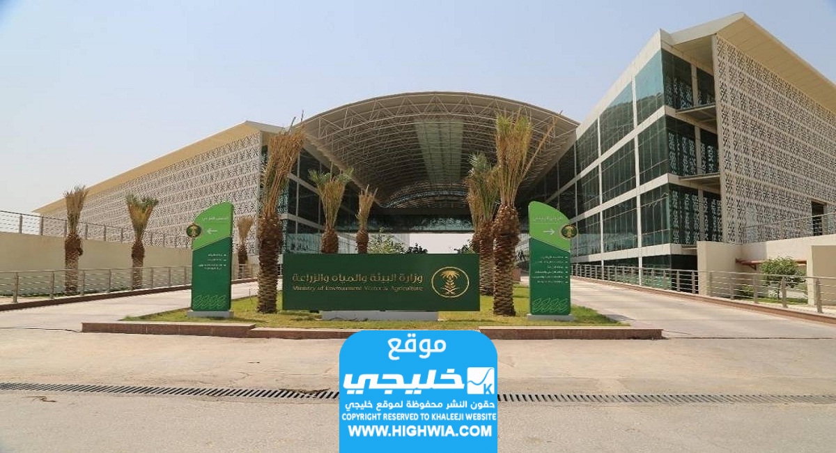 الافصاح عن الابار غير المرخصة في السعودية